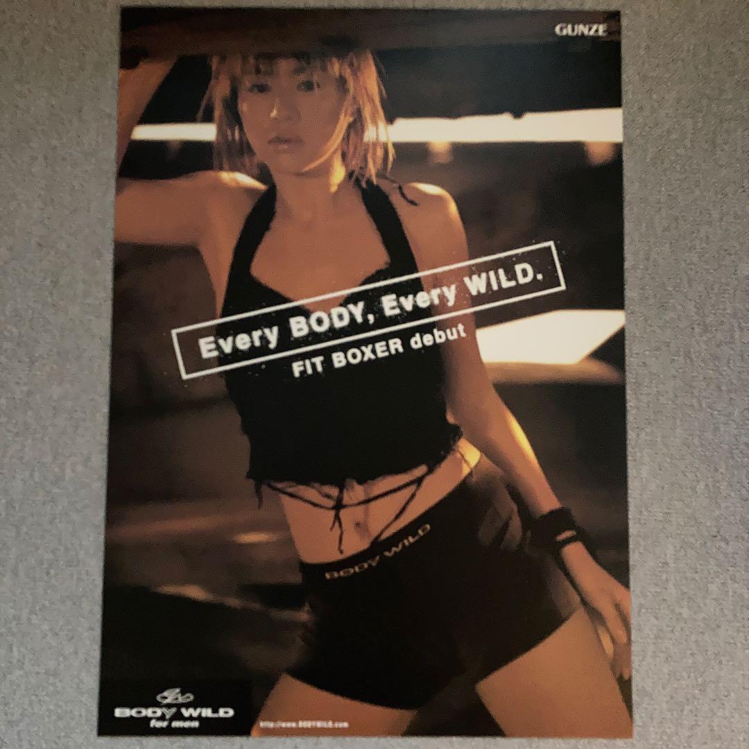 井川遥　BODY WILD FIT BOXER ポスター　美品　グンゼ　黒　３