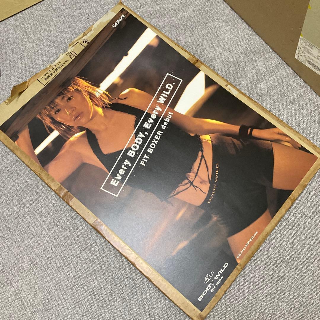 井川遥　BODY WILD FIT BOXER ポスター　美品　グンゼ　黒　３