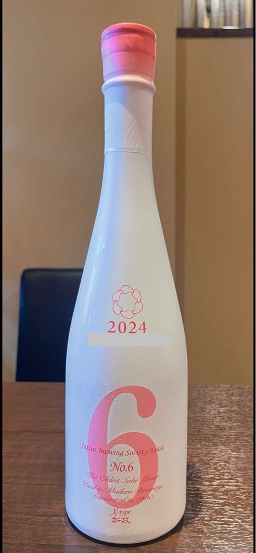 新政酒造 新政 No.6 X-Type 2024年製造
