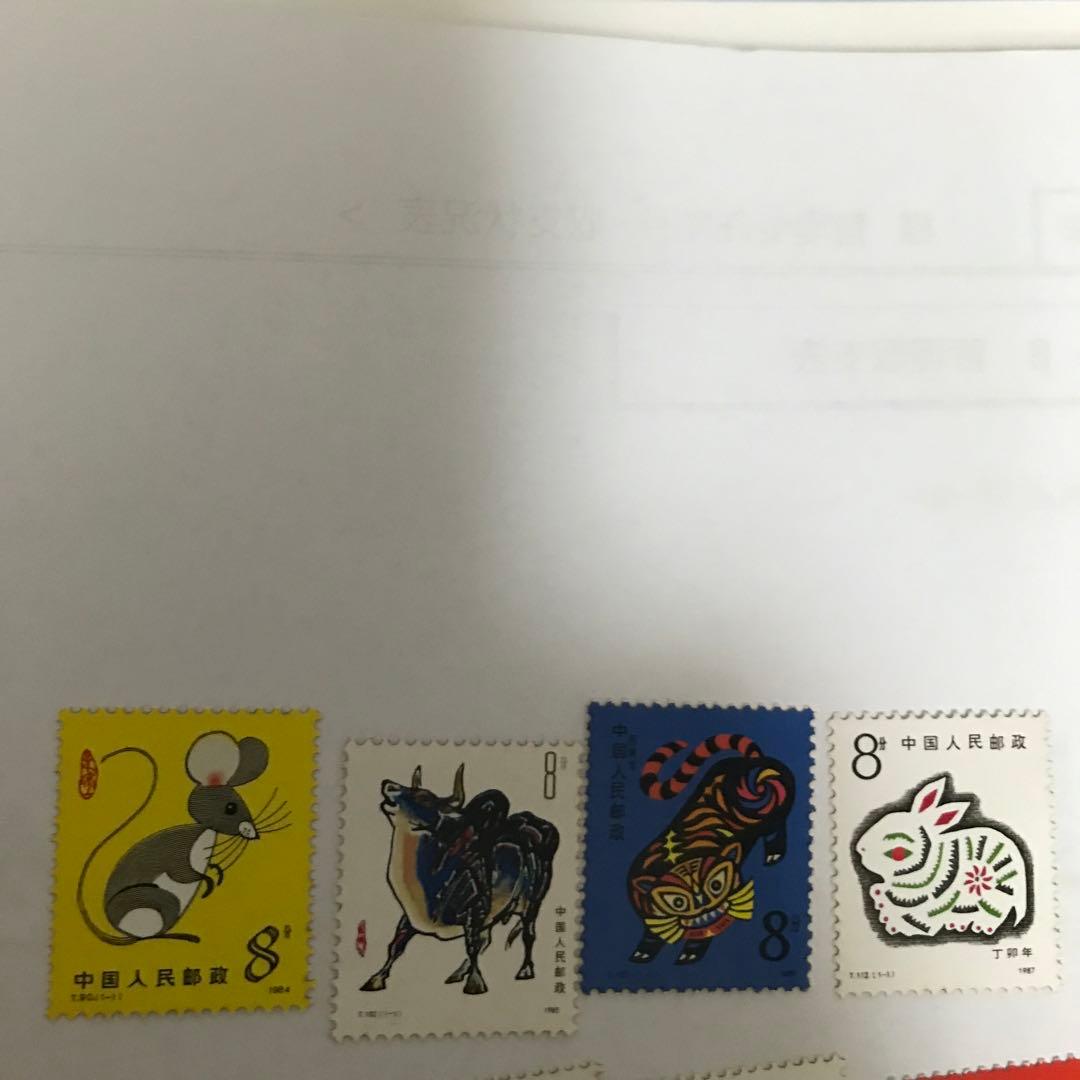 赤猿いり中国十二支切手