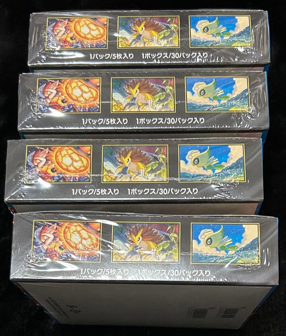 ポケモンカード メガブレイブ メガシンフォニア 8BOX シュリンクつき