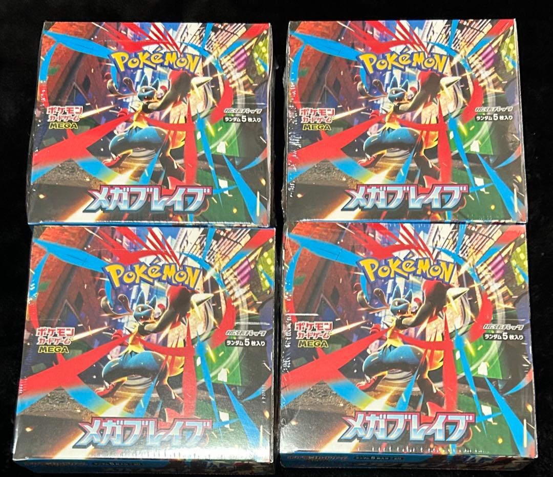 ポケモンカード メガブレイブ メガシンフォニア 8BOX シュリンクつき