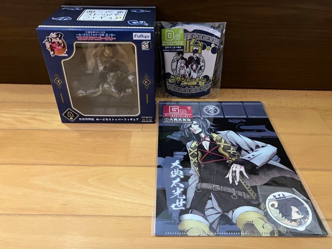 三日月宗近　ぬーどるストッパー　A賞 D賞 G賞