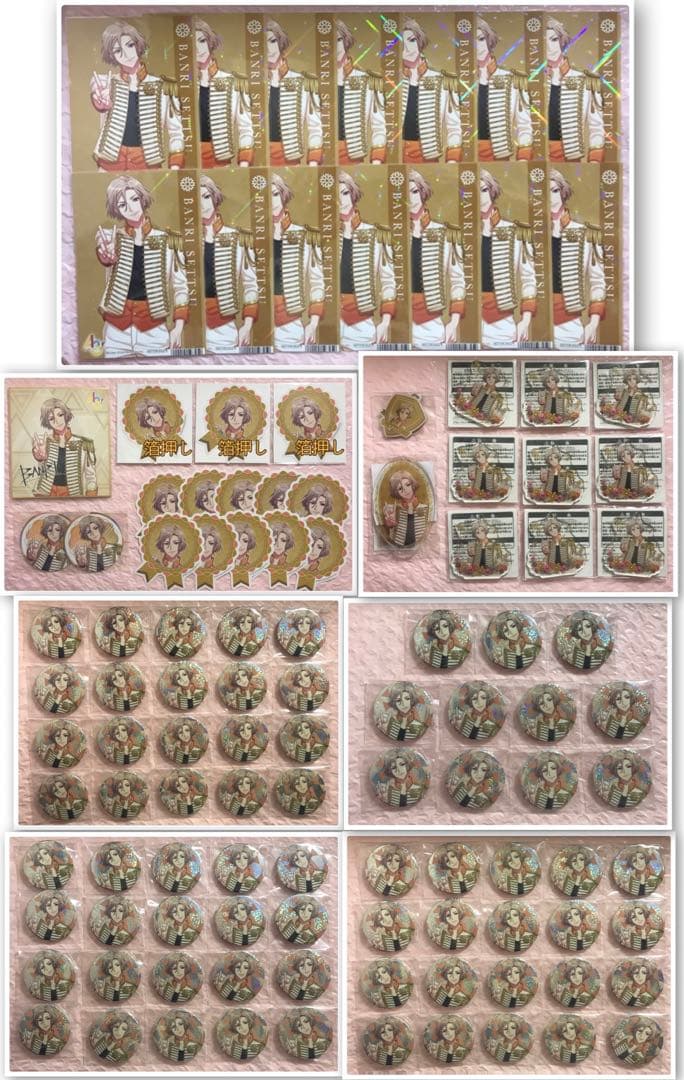 A3! 2周年 摂津万里セット