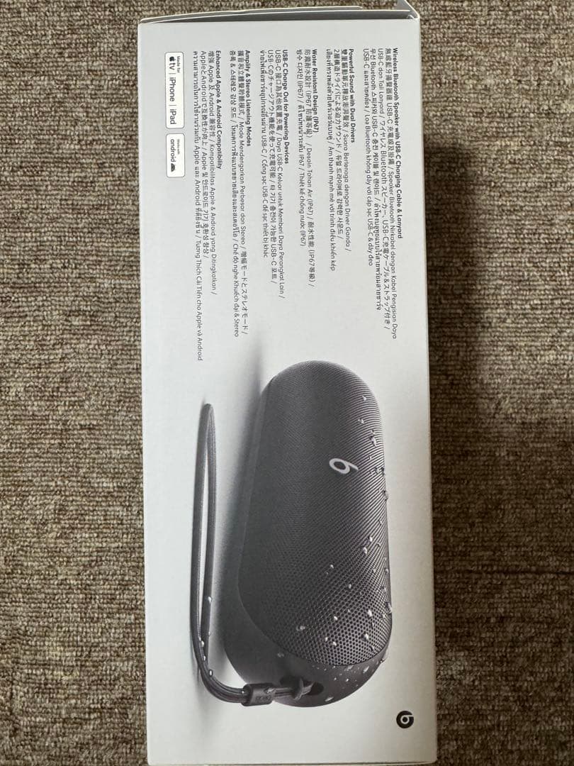 ワイヤレススピーカー Beats Pill(2024)