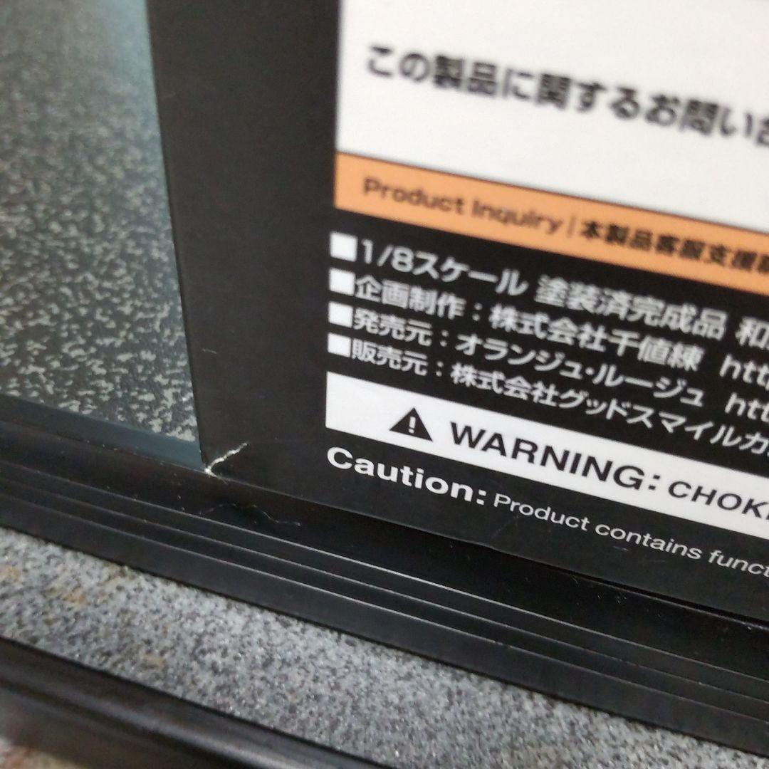 刀剣乱舞 和泉守兼定 フィギュア オランジュ・ルージュ
