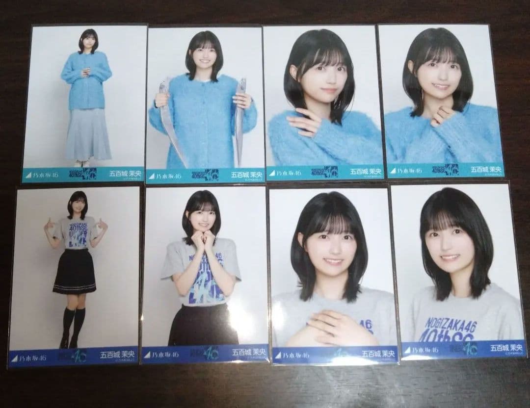 t*f様 乃木坂46　五百城茉央　アンダーライブ　生写真　コンプ　ロングデニムス