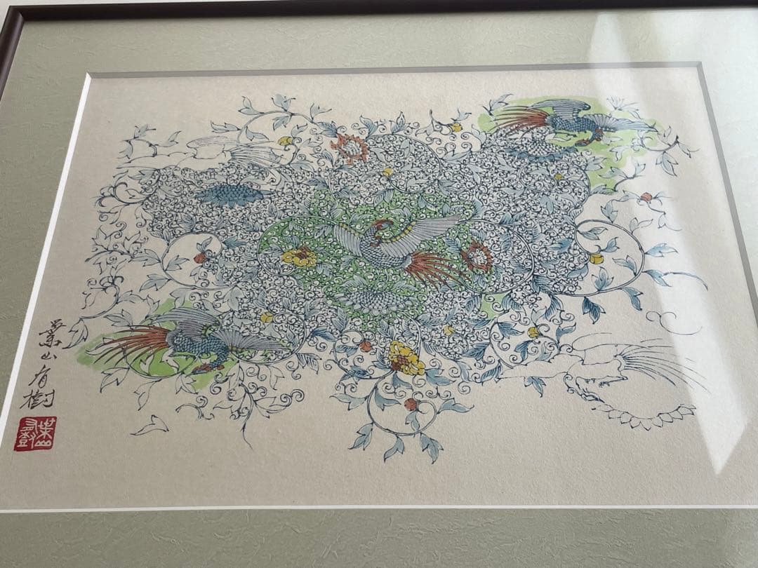 陶芸家　葉山有樹　直筆　肉筆　水彩画　細密絵　細密画　鳳凰　デザイン　図案　額入
