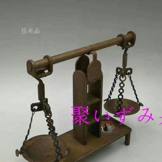 アンティークの真鍮の天秤古い家の置物X