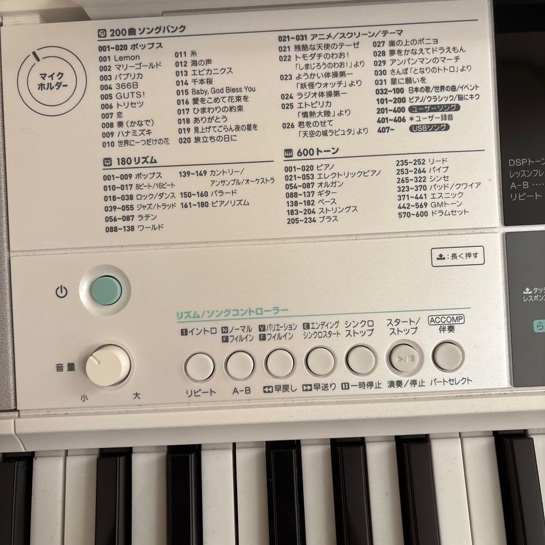 CASIO 電子ピアノ LKー512