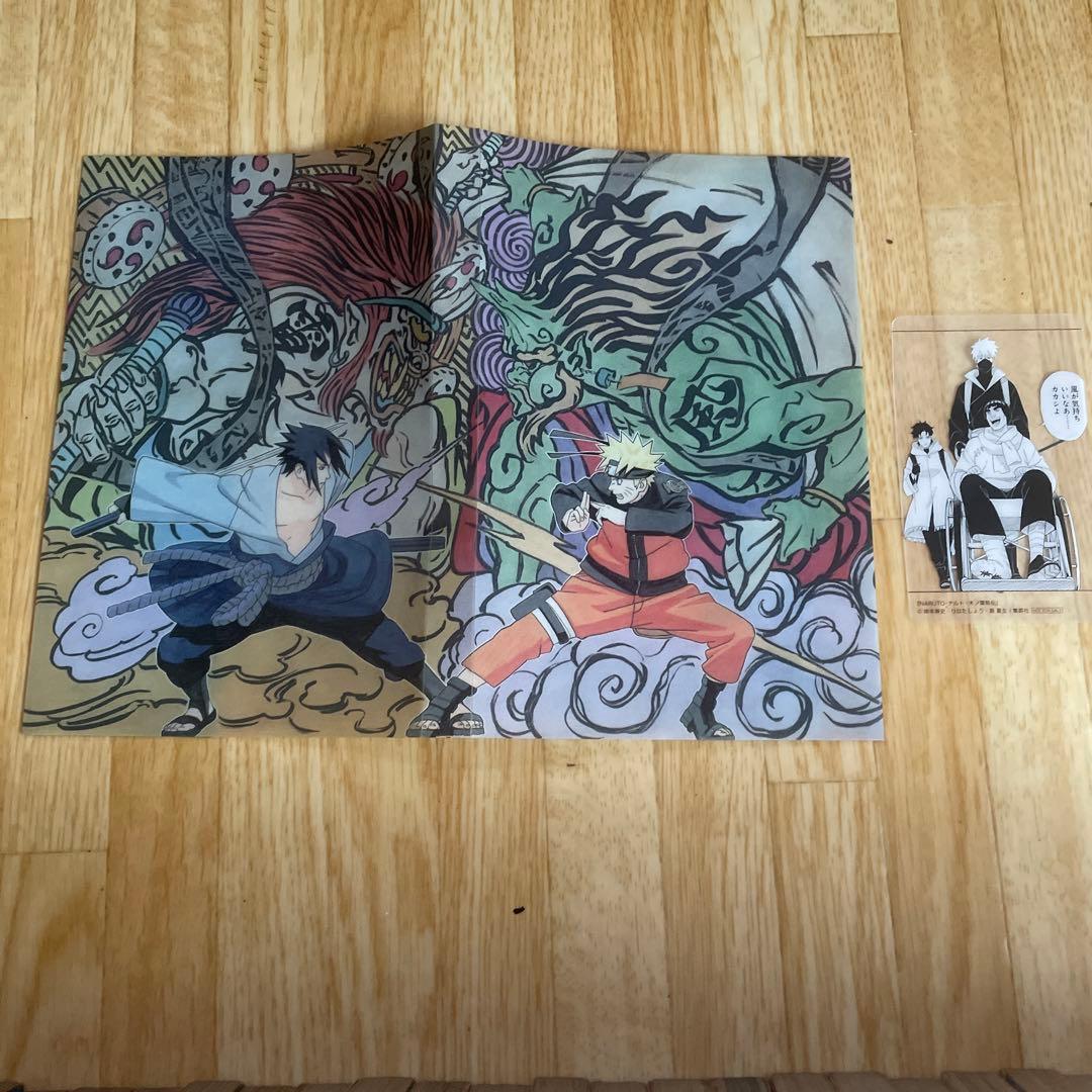 NARUTO 全巻セット＋外伝