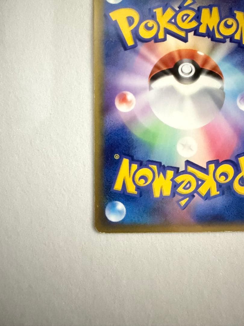 ゲンガーex ☆拡張パック　伝説の飛翔　048/082