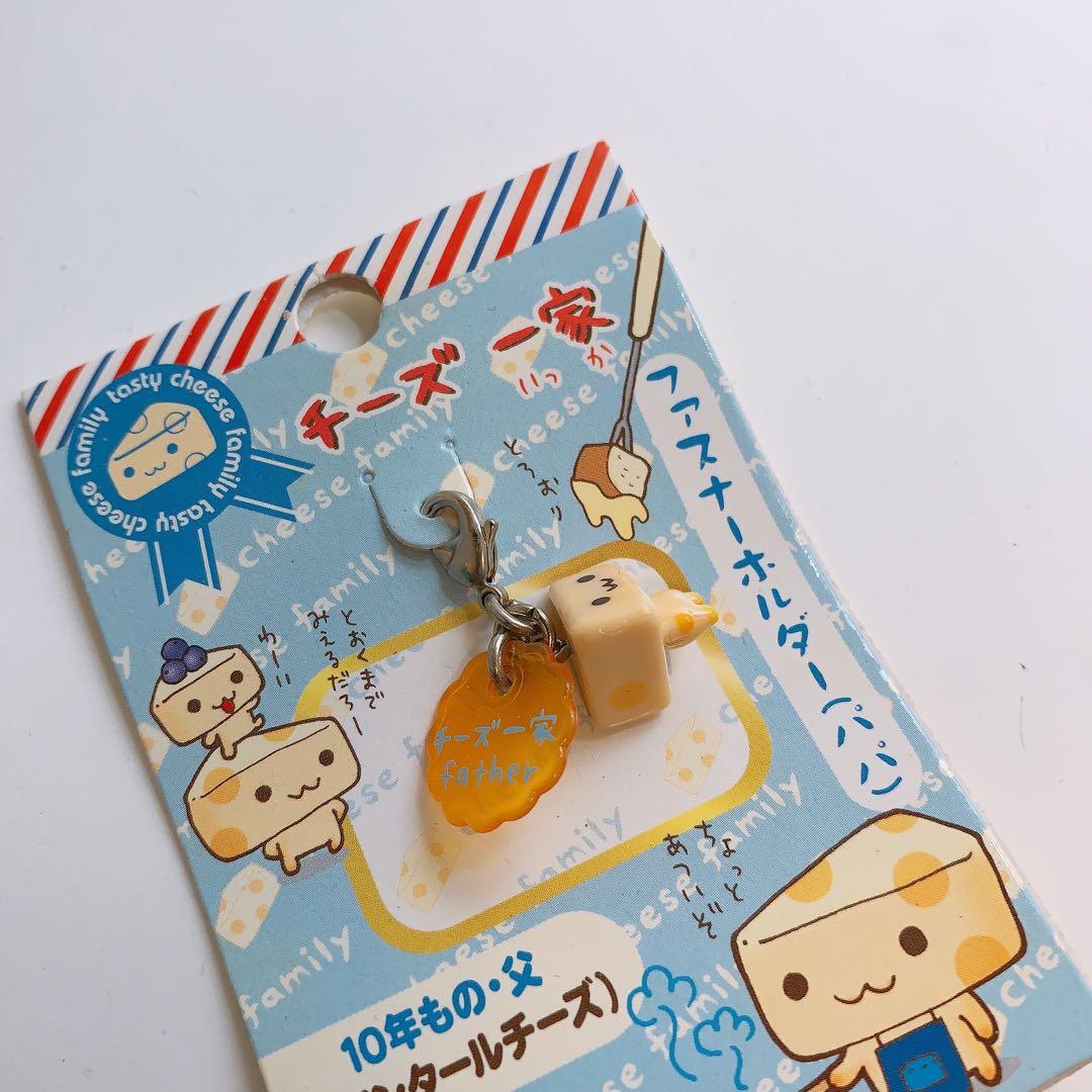 平成レトロ　サンエックス　チーズ一家　ジッパーチャーム Father