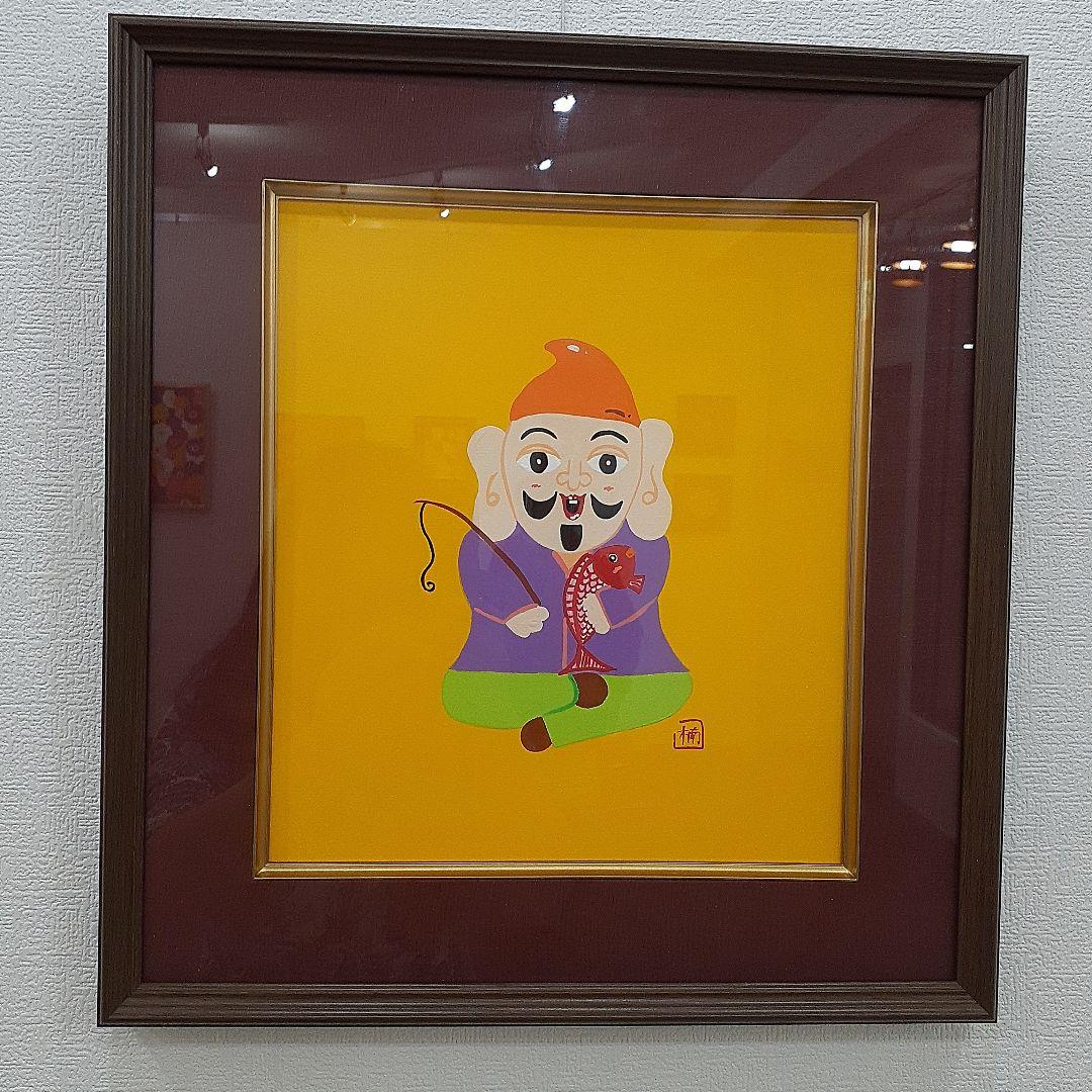 ハッピー恵比寿様　画家　小楠アキコ作品　色紙サイズ　額付き