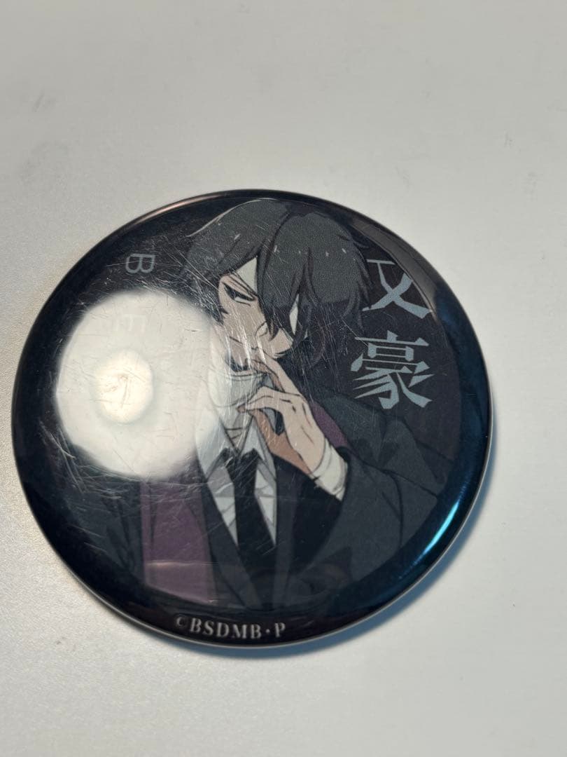 太宰治 映画 文豪ストレイドッグス BEAST 特典 バッジ 原作絵