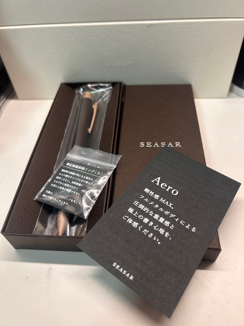 【最終値下げ！！】 Aero 剛性感MAXシャープペンシル　しーさー　ブラウン