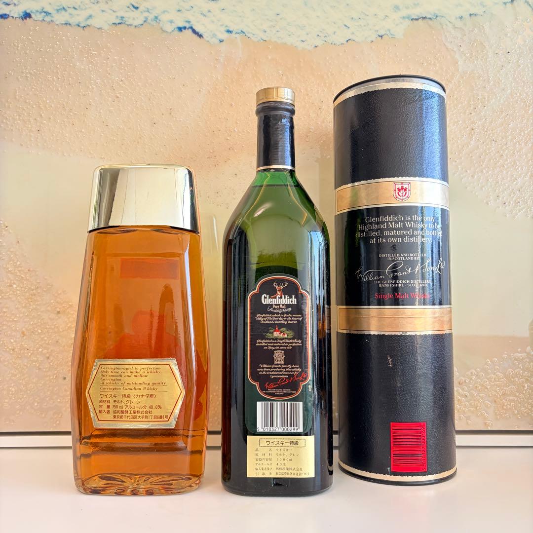 ⭐️ウイスキー 2本セット｜Glenfiddich + Carrington