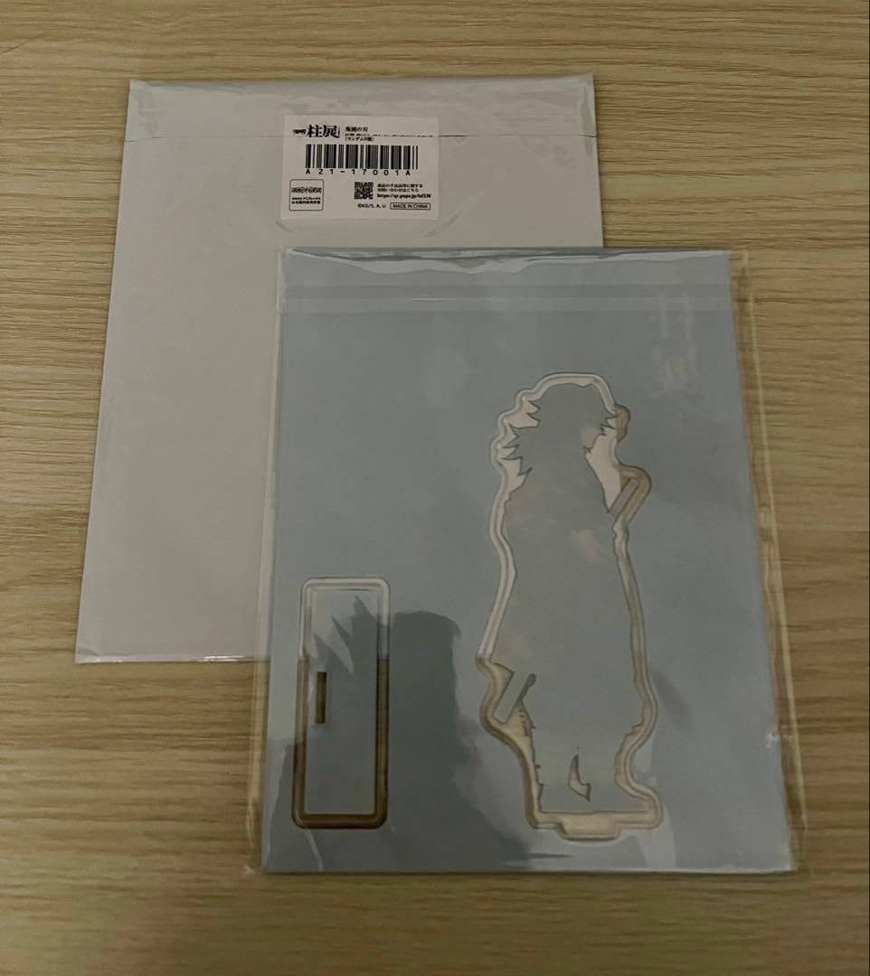 鬼滅の刃　冨岡義勇　柱展　キービジュアル　アクリルスタンド　在庫ラスト