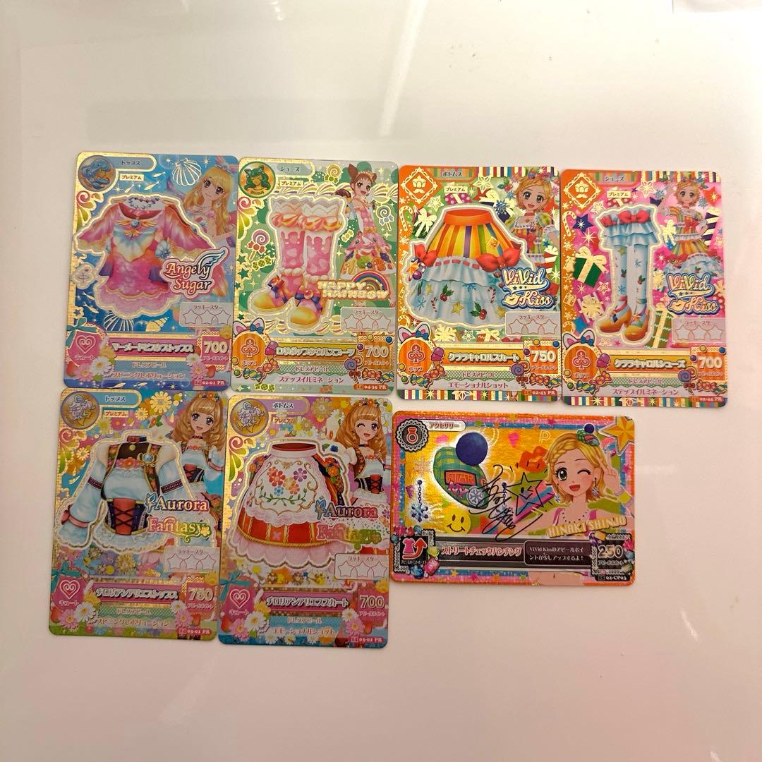 アイカツプレミアムカード 7枚セット