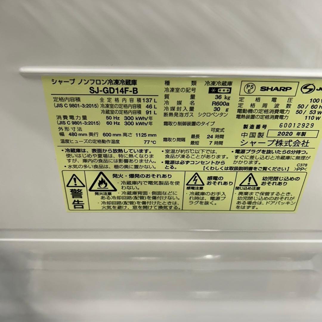 85 冷蔵庫　洗濯機　電子レンジ　国内メーカー　一人暮らし　同棲向け　小形セット