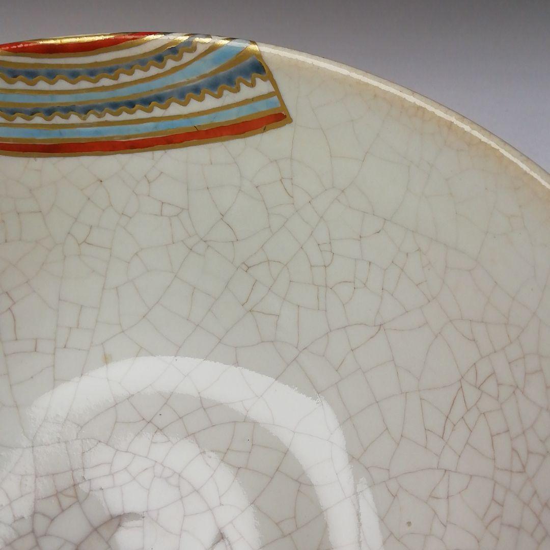 Ｔ２０６　茶碗　『仁清写　扇面流』『橋本美峰造』　共箱　抹茶碗　茶道具