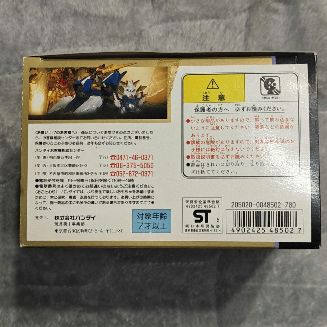 d*i様 元祖SDガンダム　太陽騎士ゴッドガンダム