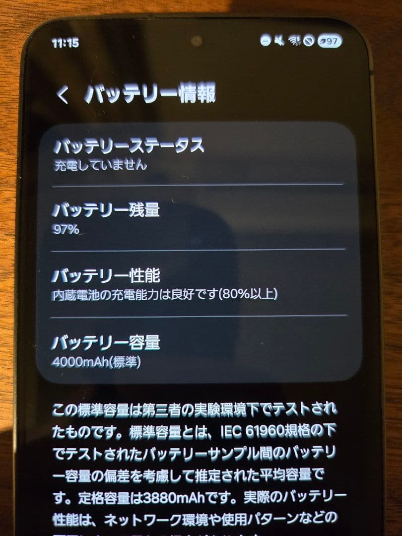 Samsung Galaxy S24 256GB ブラック 国内版SIMフリー
