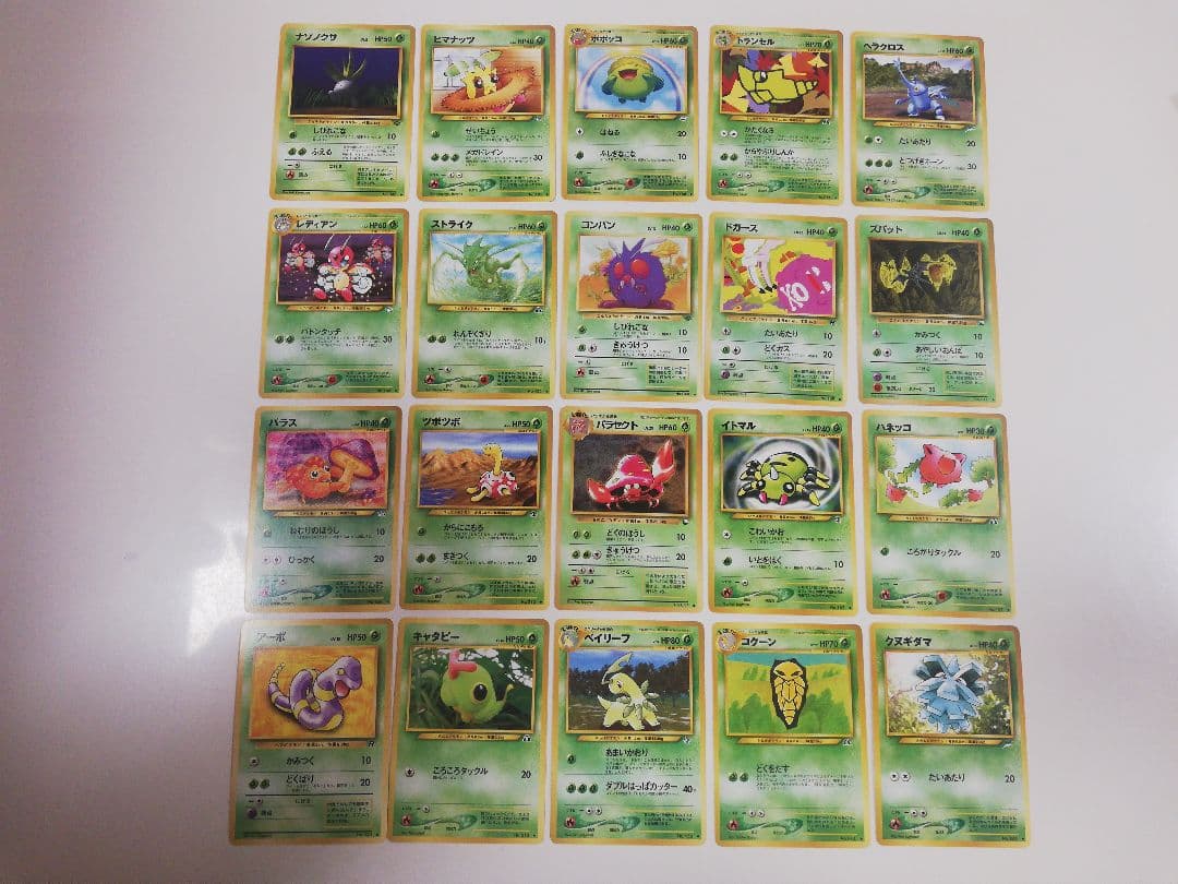 ポケモンカード 旧裏 100枚セット⑪ まとめ売り