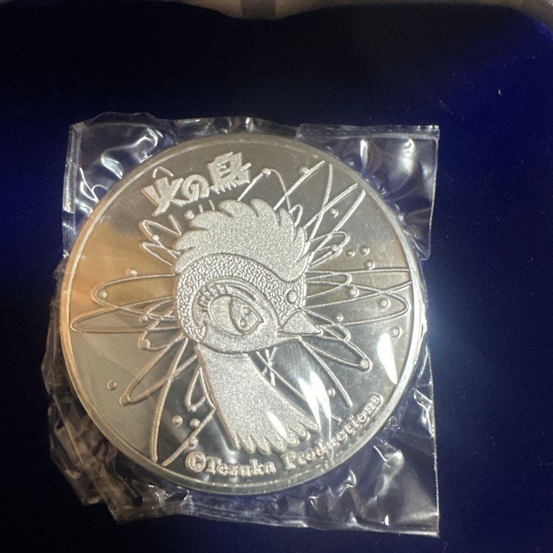 手塚治虫　火の鳥 純銀製記念硬貨