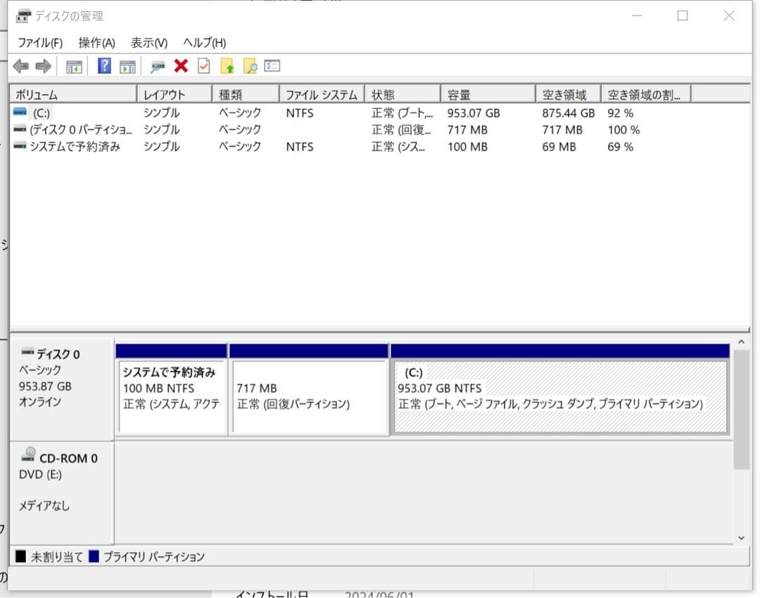 【爆速1TB SSD/16GB】Core i7搭載ノートパソコンOffice付