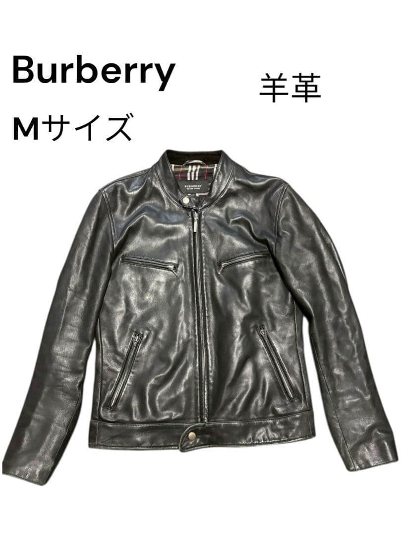 【大特価】　Burberry バーバリー　ライダースジャケット　羊革　Mサイズ