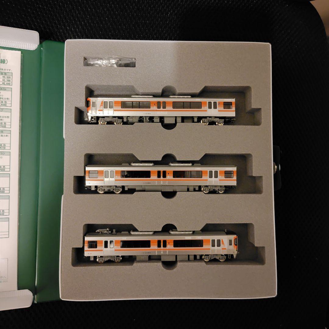 KATO 313系8000番台 3両セット