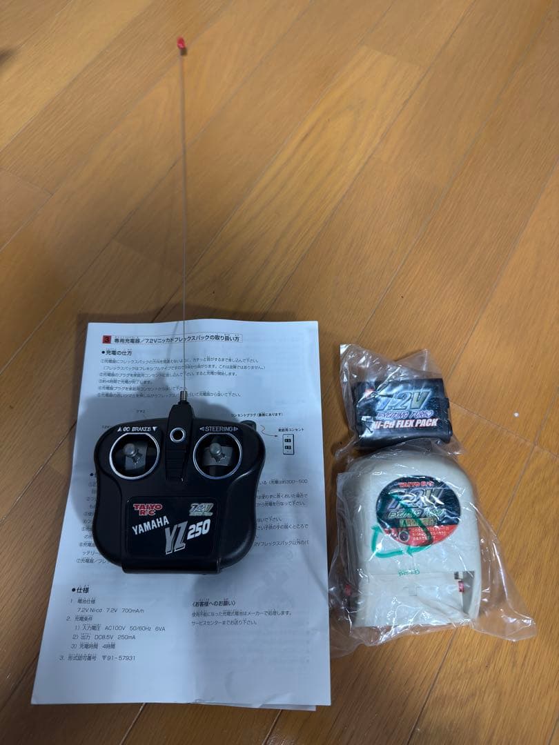 YAMAHA YZ250 オフロードバイク タイヨー