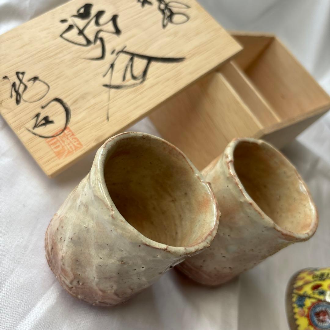 新品未使用　松田龍司　萩焼 組湯呑　夫婦