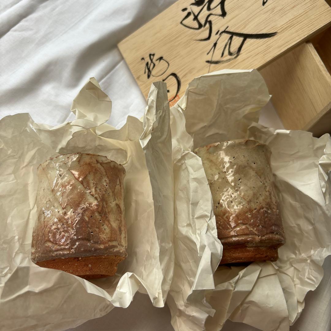 新品未使用　松田龍司　萩焼 組湯呑　夫婦