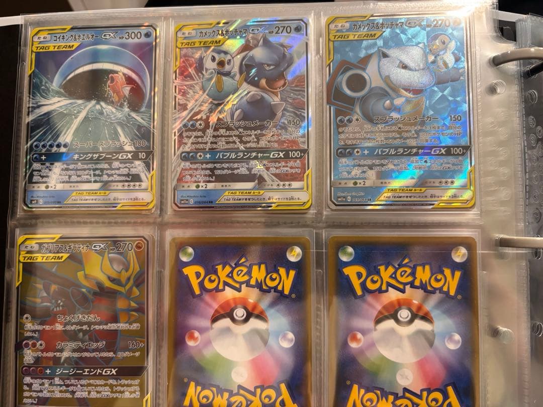 タッグチームrr srまとめ売り　ポケモンカード