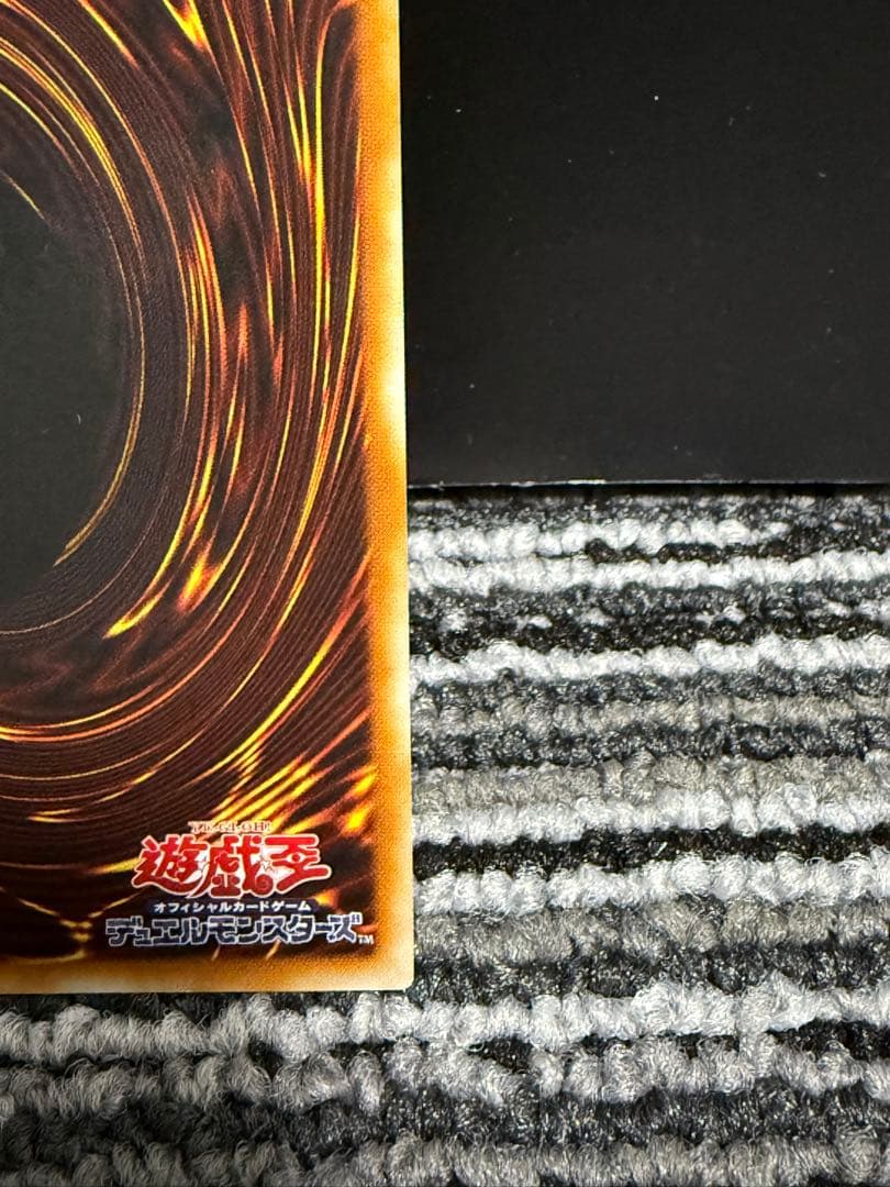 遊戯王 ヂェミナイ・エルフ　レリーフ　超美品