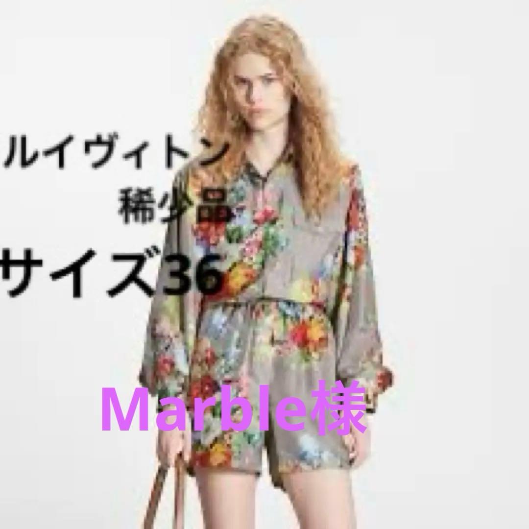 稀少品ルイヴィトンフラワーパンツシルク