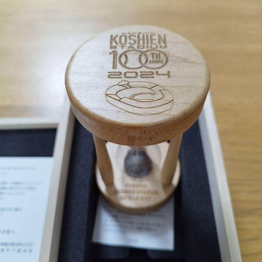 ま*】様 【極希少桐箱入】 阪神甲子園球場100周年記念 砂時計 阪神タイガース