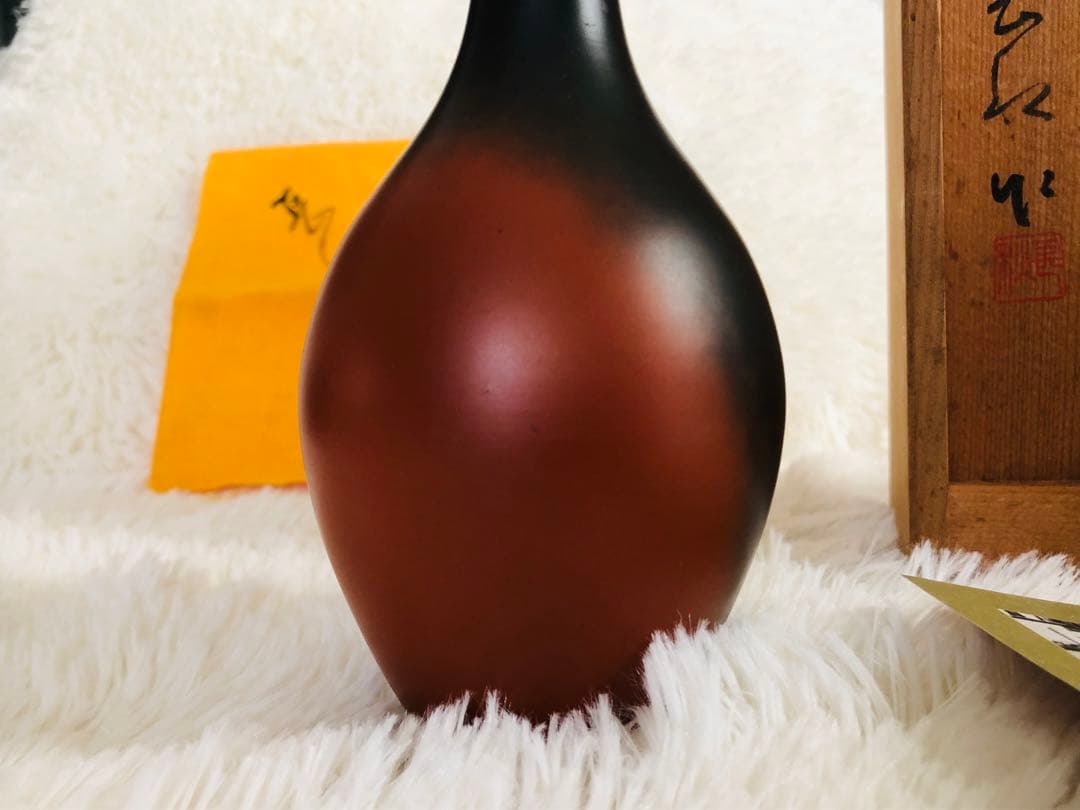 伝統工芸士：伊藤実（甚秋）作　一輪生　常滑焼 共箱・共布栞付き 高２５ｃｍ