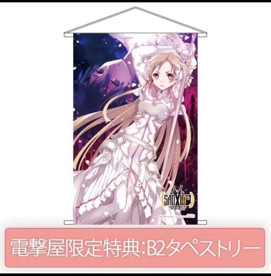 ジェンコ　SAOフィギュア3体セット電撃屋限定購入特典タペストリー3種セット