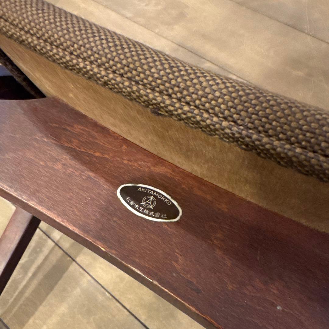 秋田木工 スツール No.202 剣持勇デザイン