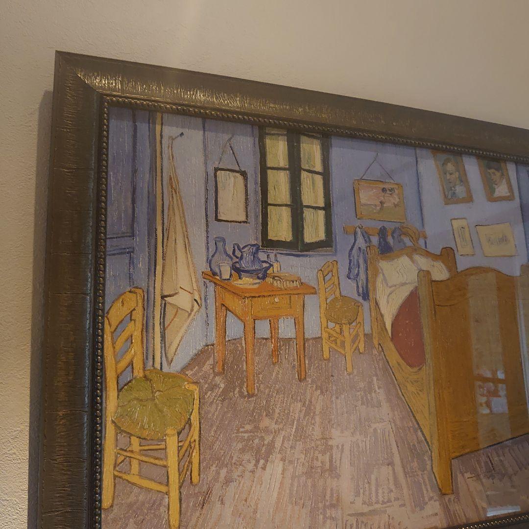 【特注額縁】GOGH　高級印刷　複製画　アルルの寝室　絵画　名画