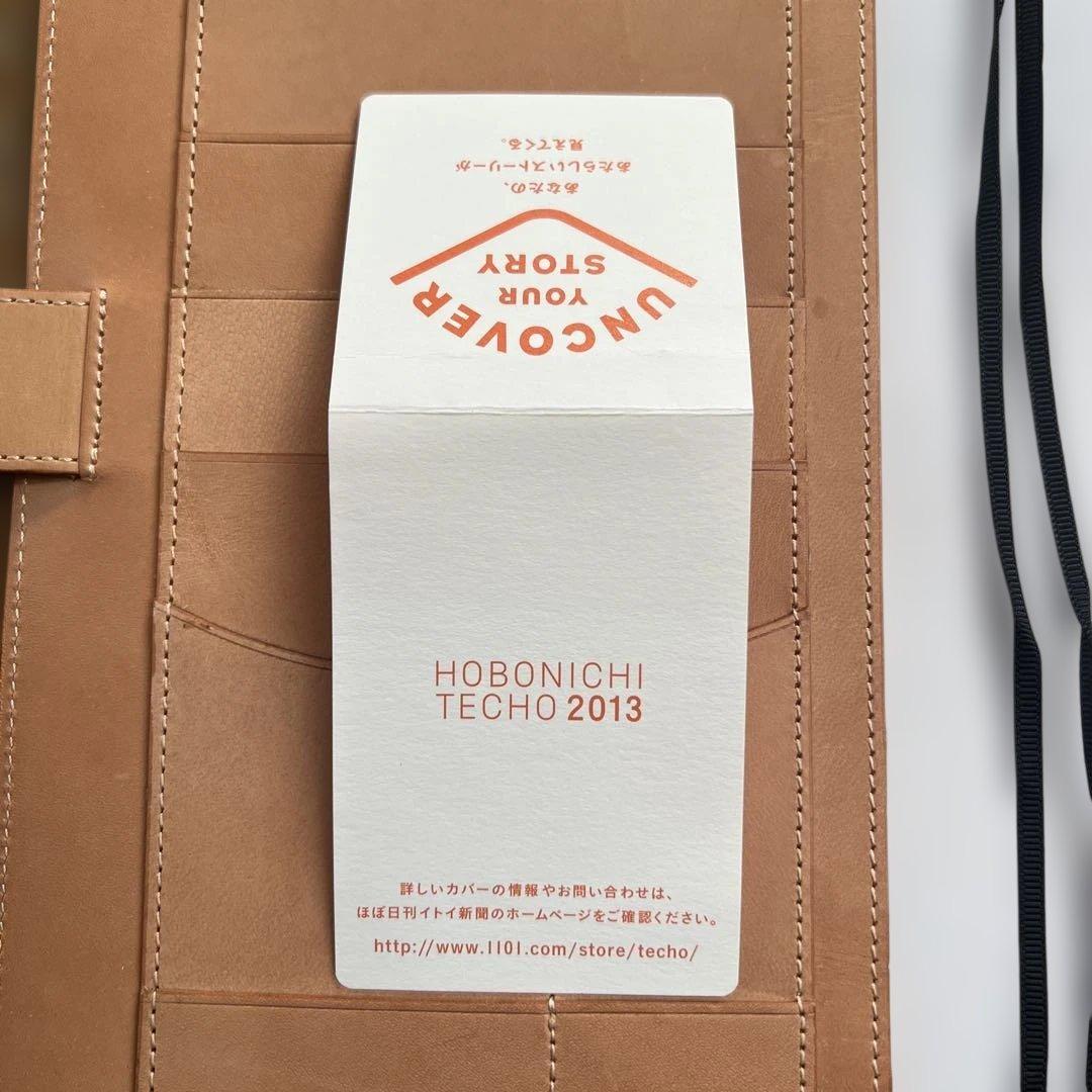 ほぼ日手帳カバー カズンA5サイズ ブライドルレザー