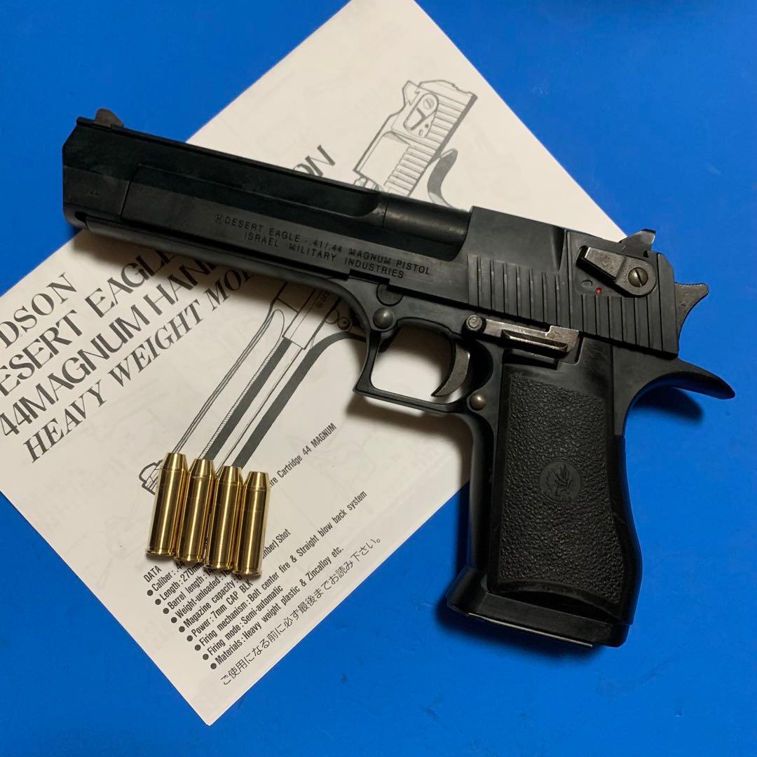 ⭕️★ハドソン デザートイーグル 44マグナム 樹脂製 未発火モデルガン
