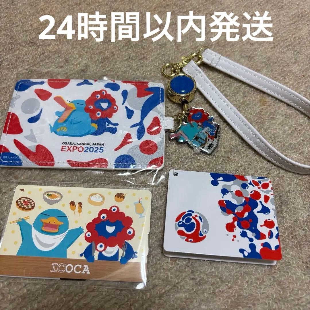 万博　記念ICOCA カード　合皮パスケース　記念切手　ミャクミャク　5点セット