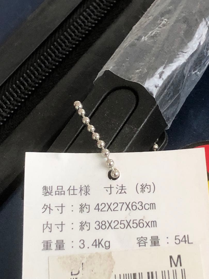 希少♦️フエキくんキャリーバック♦️ネイビー　Mサイズ♦️新品未使用　送料込