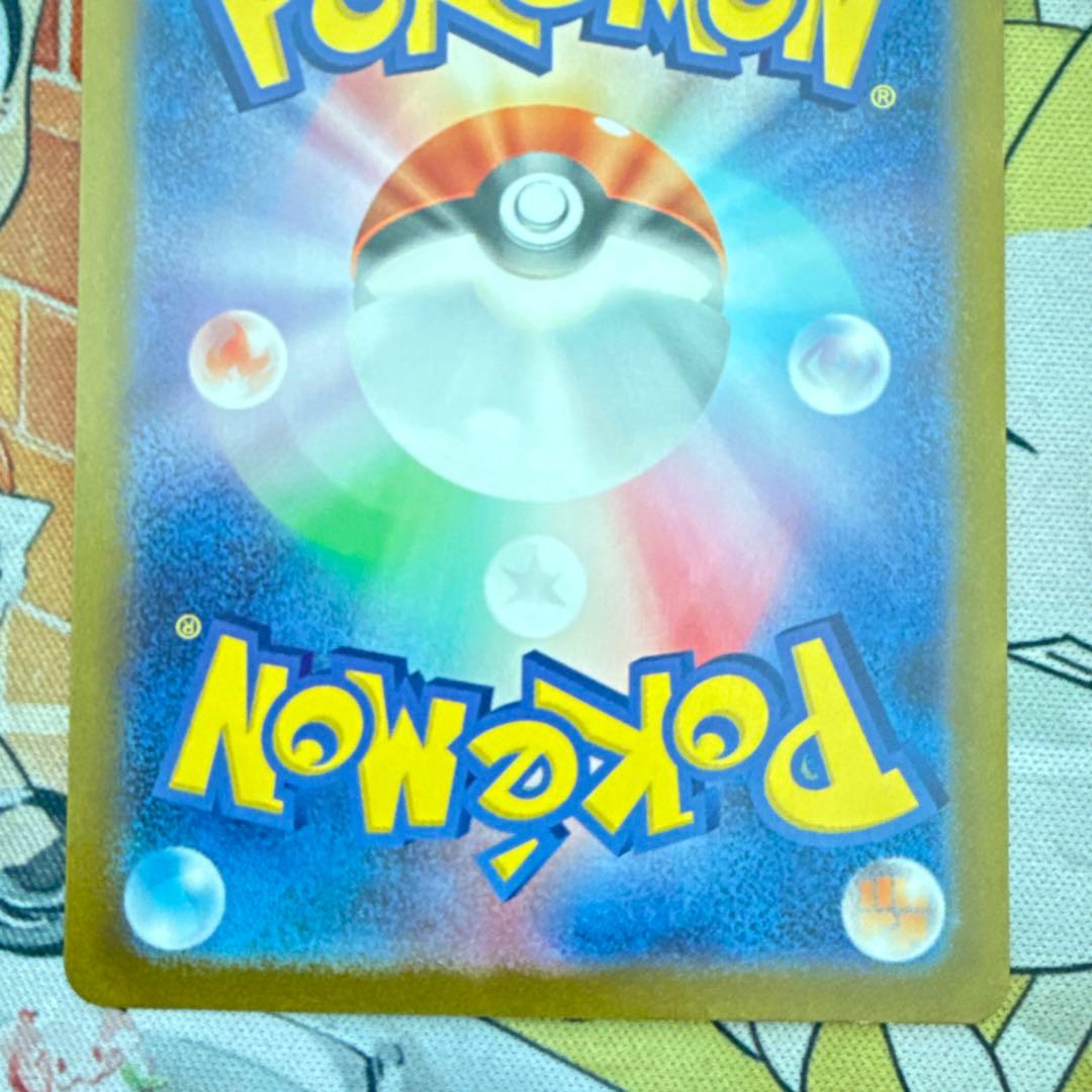 メガリザードンX EX MAライコウV SAR、リザードンCHR、ゲンガーCHR