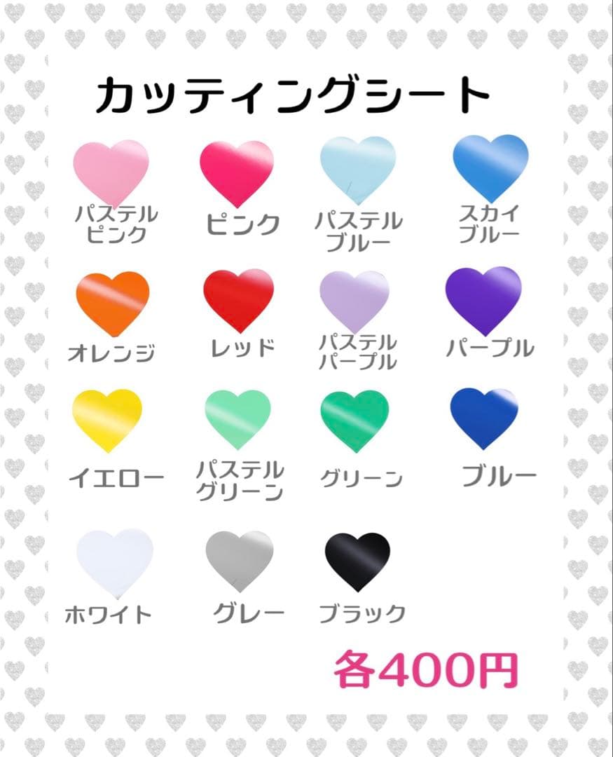 ゆ！様　うちわ　文字　オーダー　パネル　ネームボード　ハングル