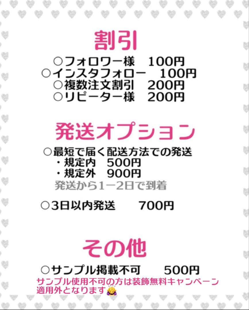 ゆ！様　うちわ　文字　オーダー　パネル　ネームボード　ハングル